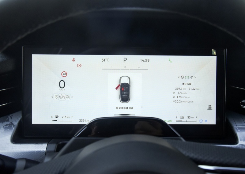 领克09 EM-P 2025款 2.0TD EM-P 四驱Max 五座  领克09 EM-P 2025款 2.0TD EM-P 四驱Max 五座