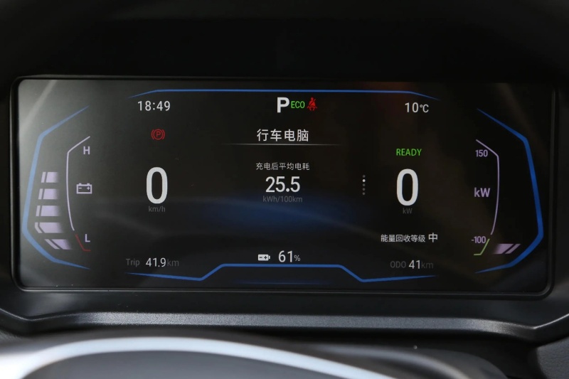 炫界Pro EV 2023款 401km 悦享版 炫界Pro EV 2023款 401km 悦享版