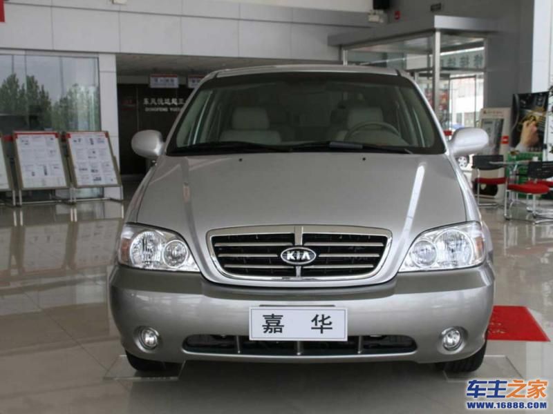 嘉华 2021款 2.0T 旗舰版