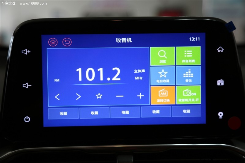  宝骏510 2019款 1.5L 自动乐享型 国VI
