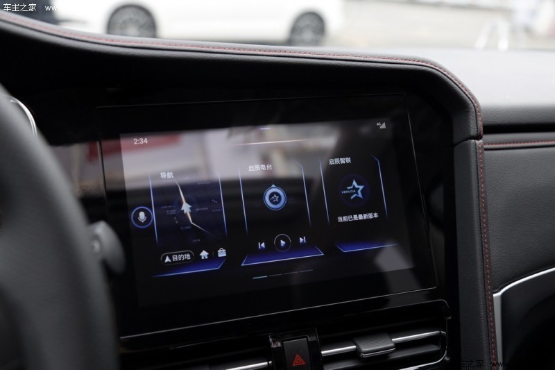  启辰T70 2020款 2.0L CVT精越运动版 国VI