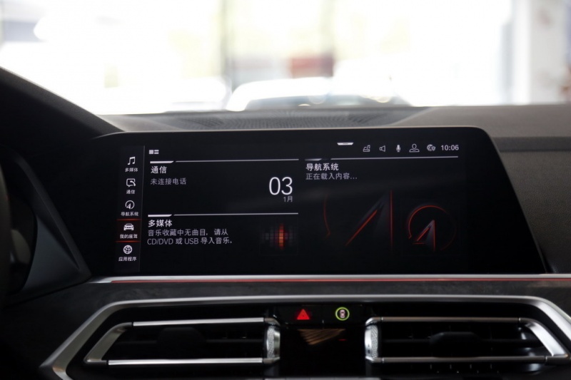  宝马X5(进口) 2022款 xDrive40i 尊享型 M运动套装