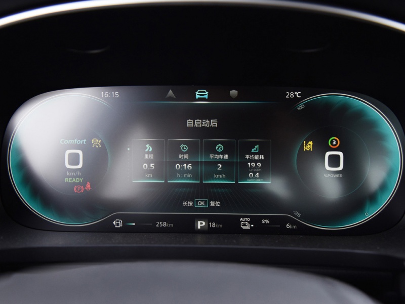  荣威i6 MAX新能源 2022款 EV 500天幕尊享版