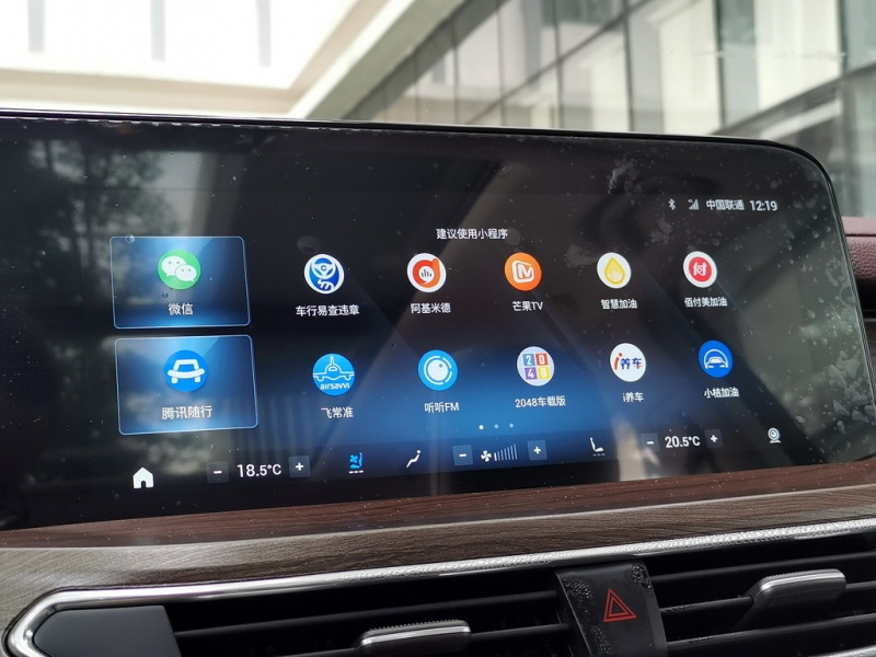  领裕 2023款 EcoBoost 225 铂领型 5座