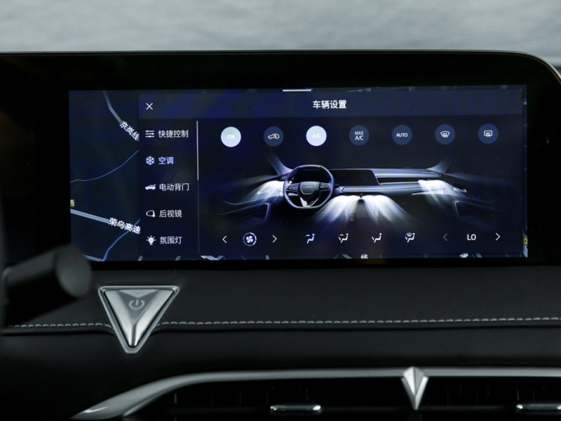 启辰大V 2023款 260T 天王版 Pro