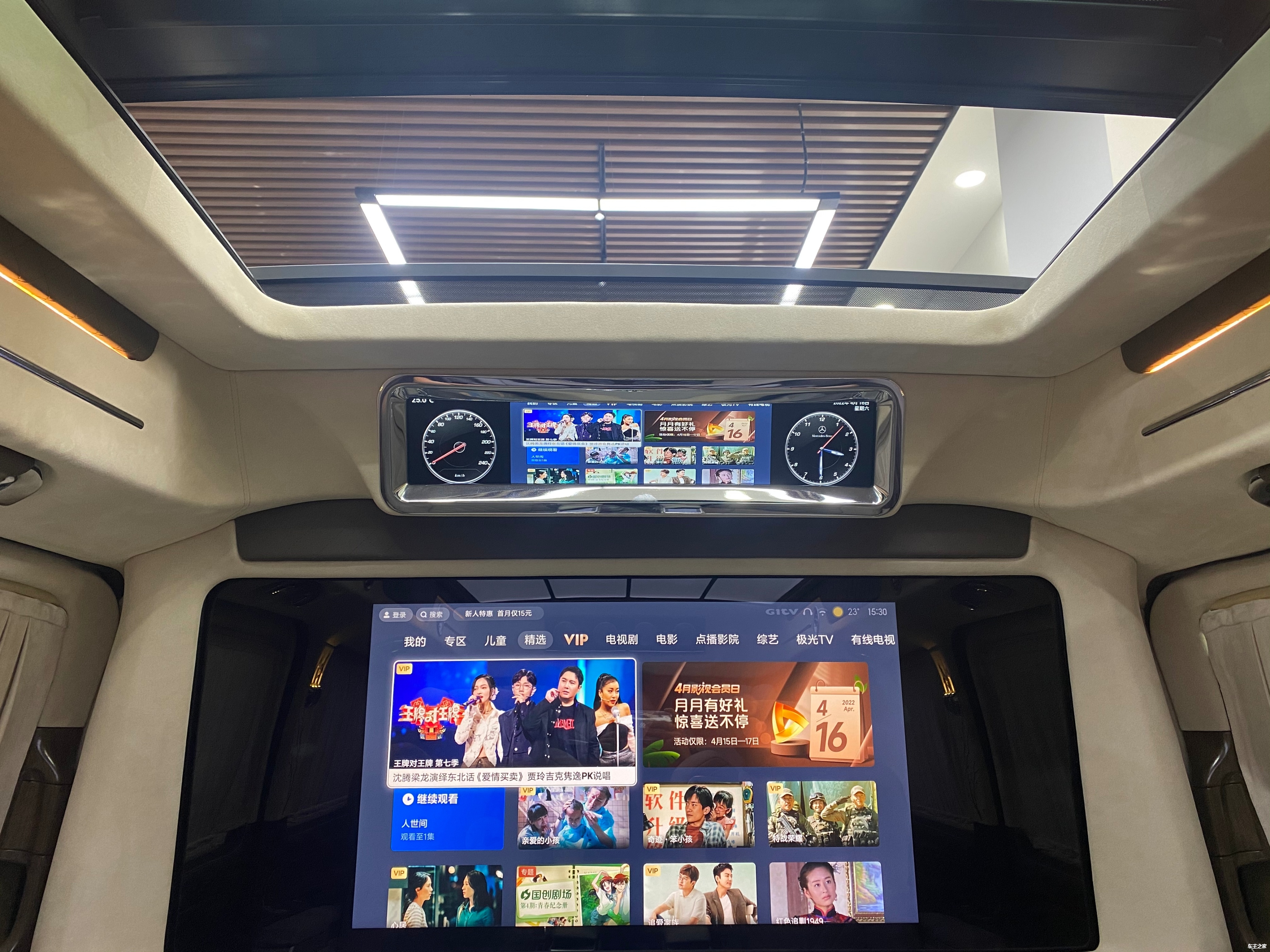 全新奔驰vs780全隔断，黑银双拼商务车，就是要来点儿不一样的