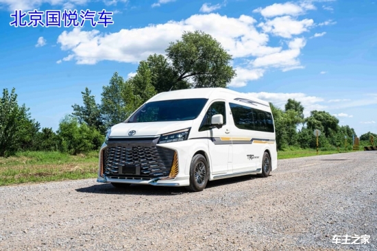 黑龙江伊春丰田海狮7座凯萨皇冠版优惠后的价格