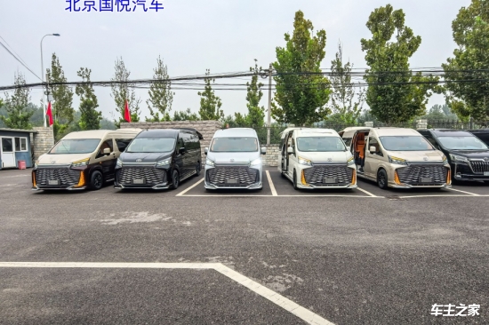 黑龙江伊春丰田海狮7座凯萨皇冠版优惠后的价格