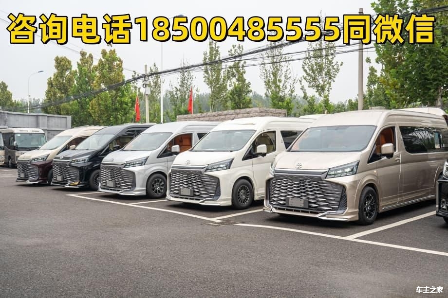 重庆丰田海狮6座 凯萨皇冠版优惠后的价格