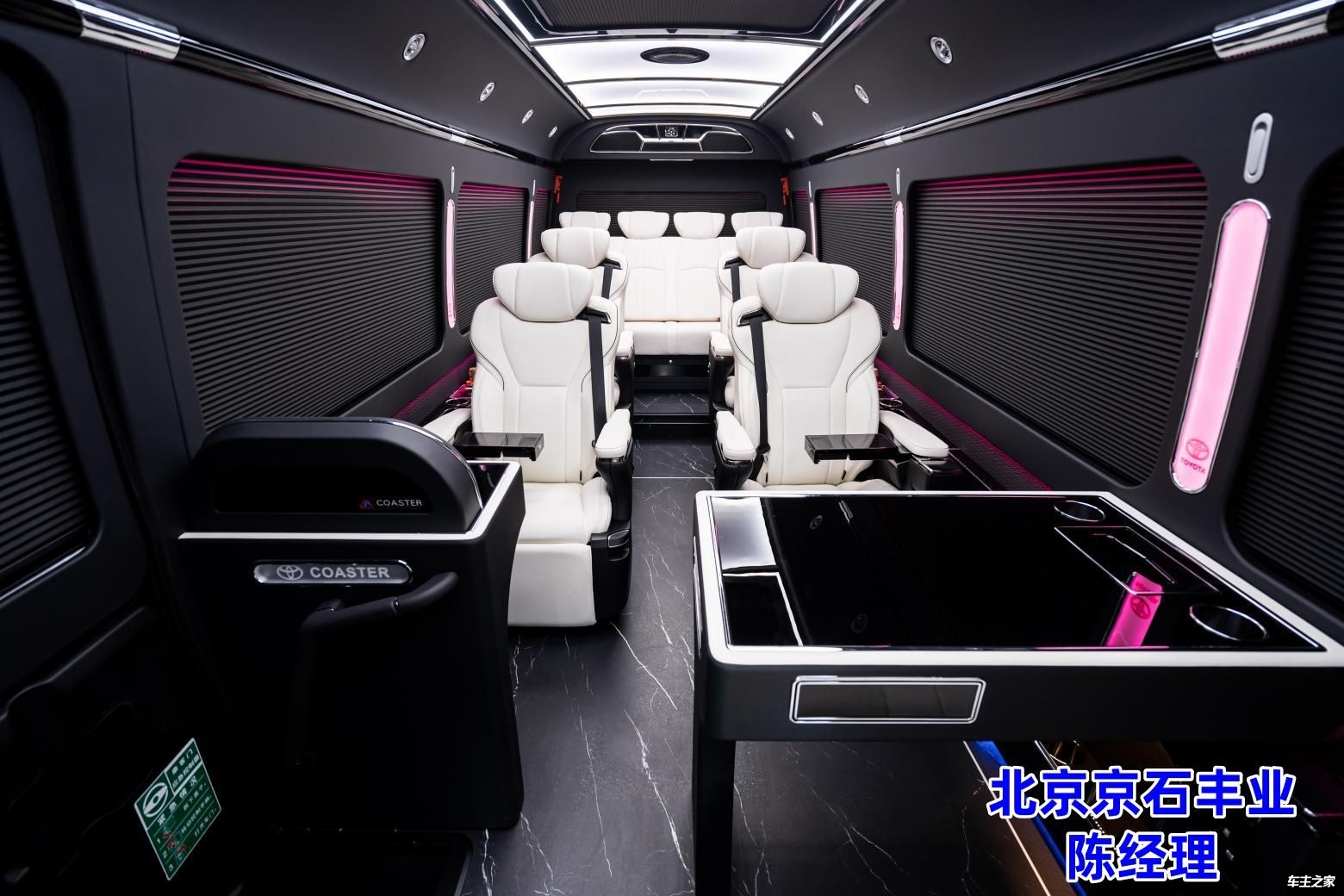 2026款凯萨皇冠丰田考斯特12座定制版商务车河北落地价多少钱