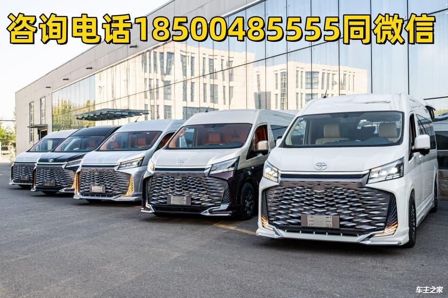 黑龙江伊春丰田海狮7座凯萨皇冠版优惠后的价格