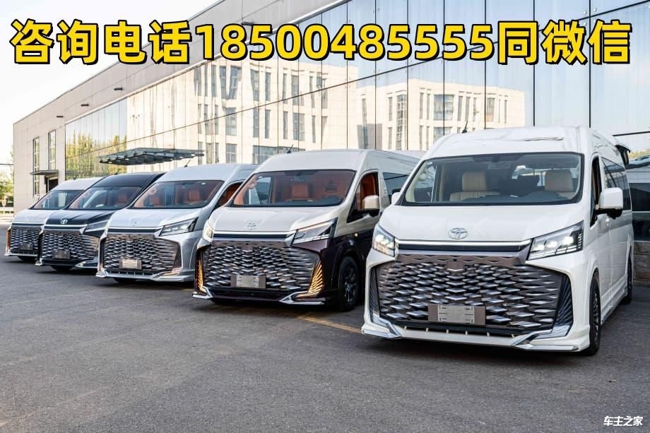 江苏南通丰田海狮凯萨皇冠版优惠后的价格