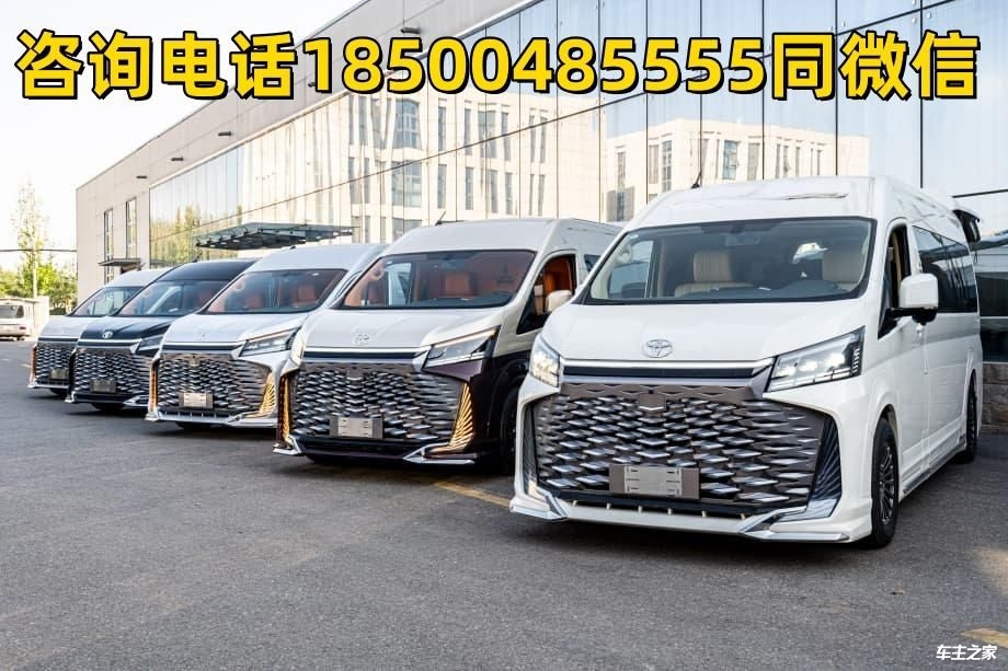 广东陆丰丰田海狮凯萨皇冠版优惠后的价格