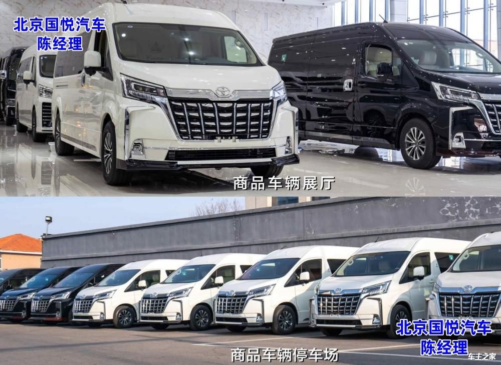 秦皇岛丰田海狮 7 座定制版商务车 价格优惠